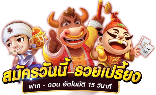 UFA88MOOD ประสบการณ์เหนือระดับกับเว็บพนันออนไลน์
